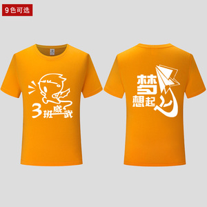 A010-棉花朵短袖T恤(2)